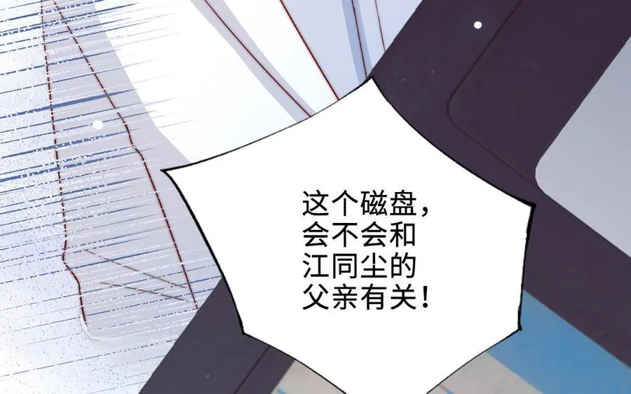 第114话 意外发现169