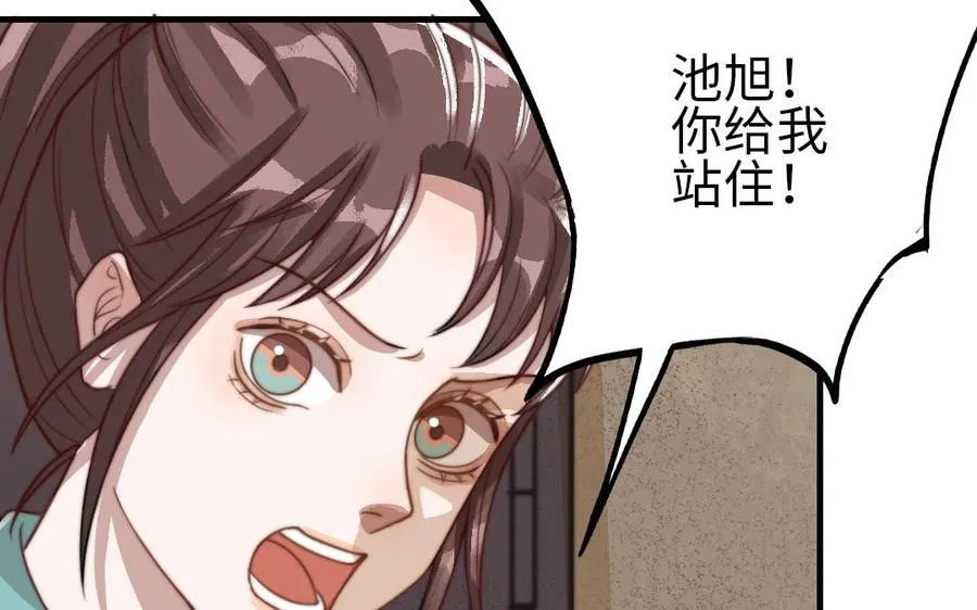 第59话 要报警吗49