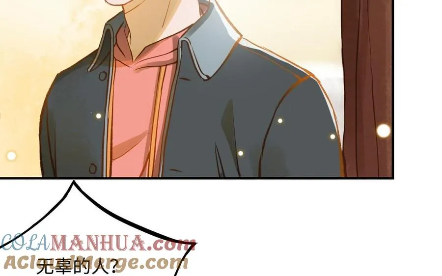 第14话 背叛92