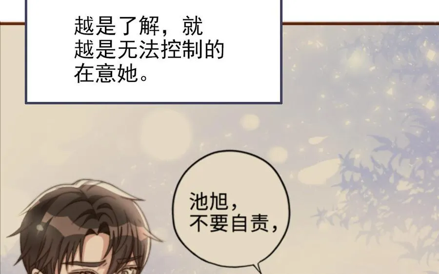 第102话 无法控制49