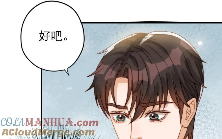 第72话 狗与狼80