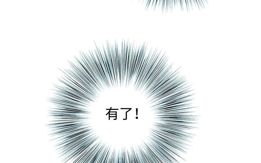 第55话 两个我43