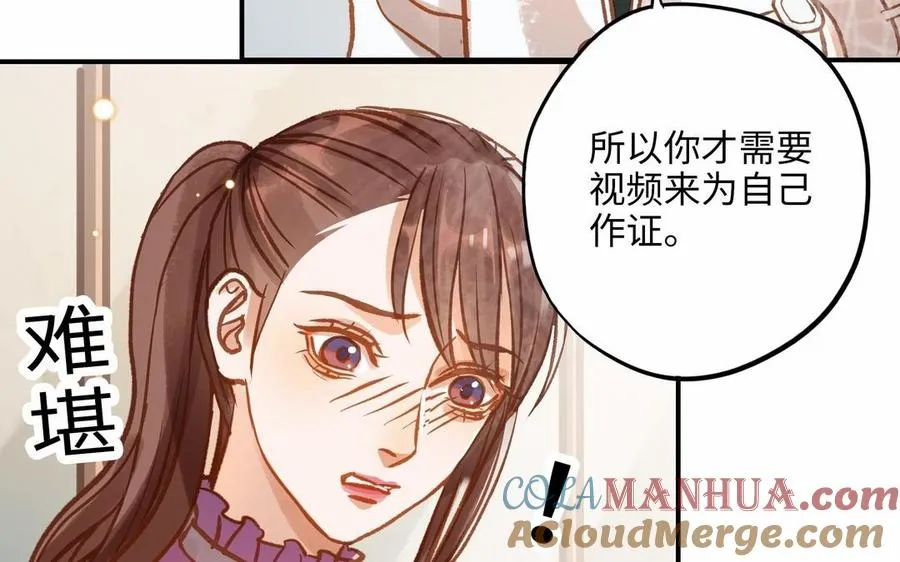 第16话 不是她的对手36