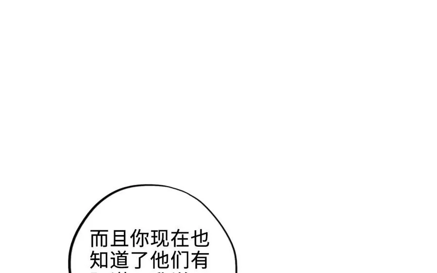 第120话 催化剂93
