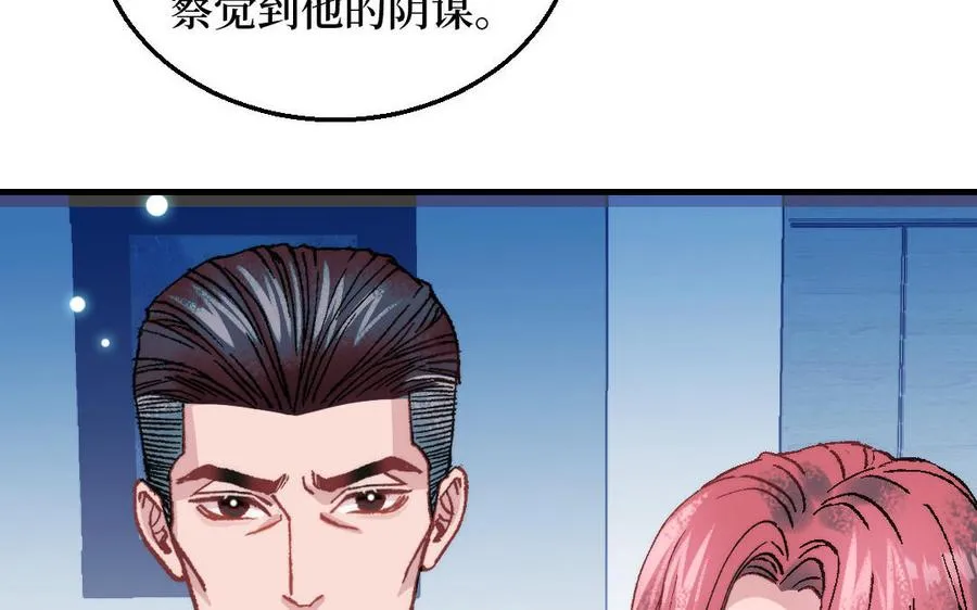 第124话：此情只待成追忆122