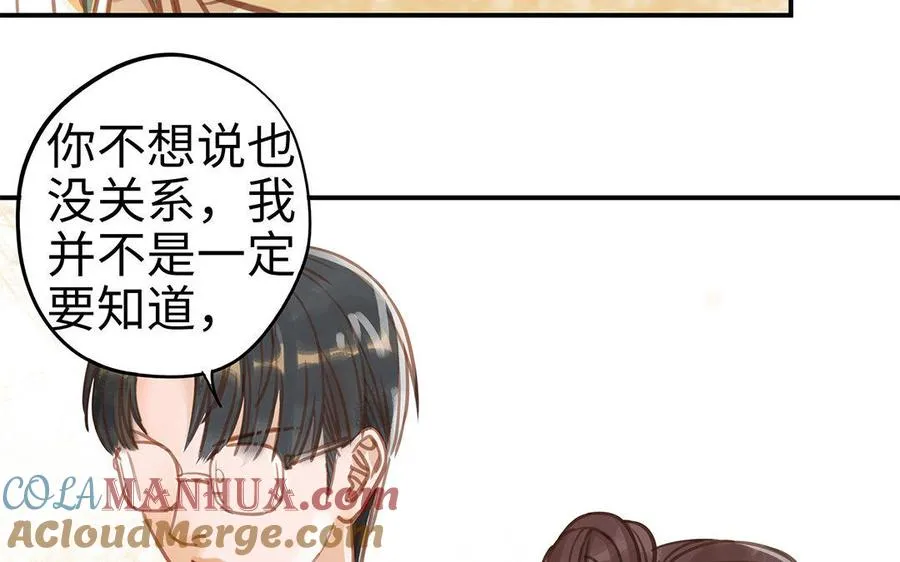 第9话 威胁104