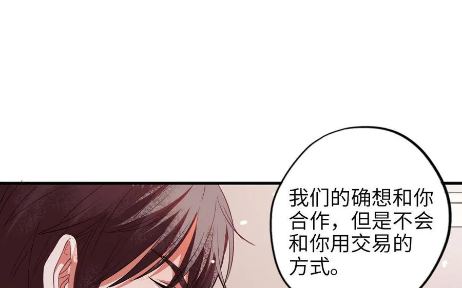 第116话 选择相信82