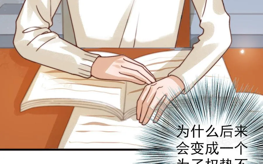 第72话 狗与狼54