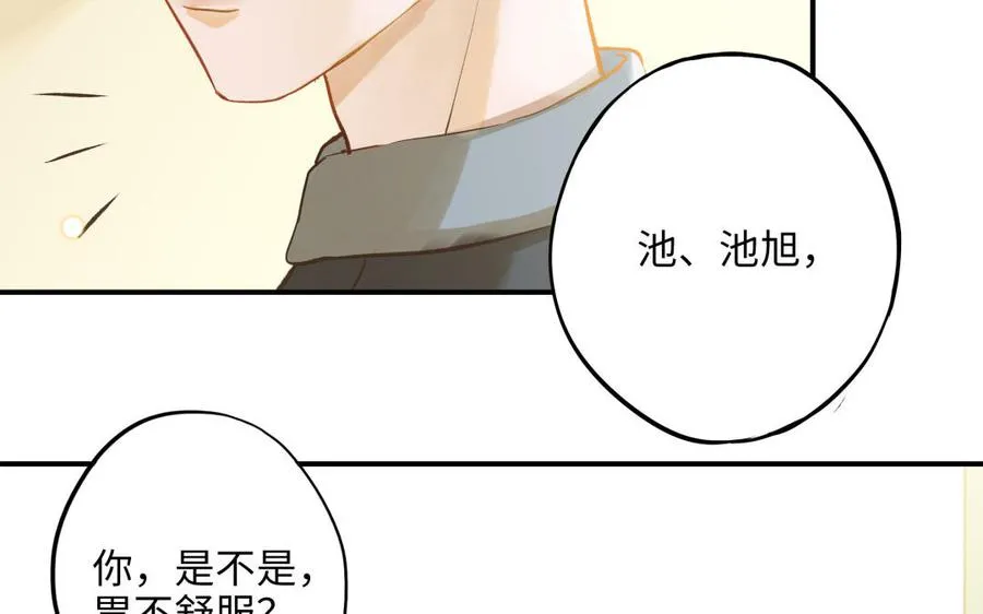 第13话 煲汤67