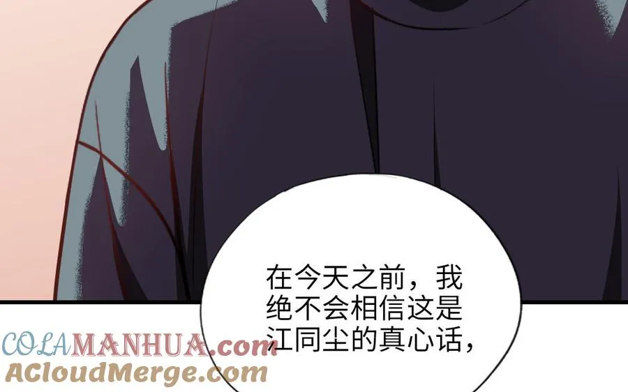 第115话 缩写JH152