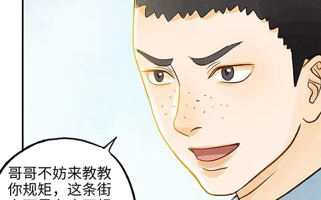 第34话 补习班老师83