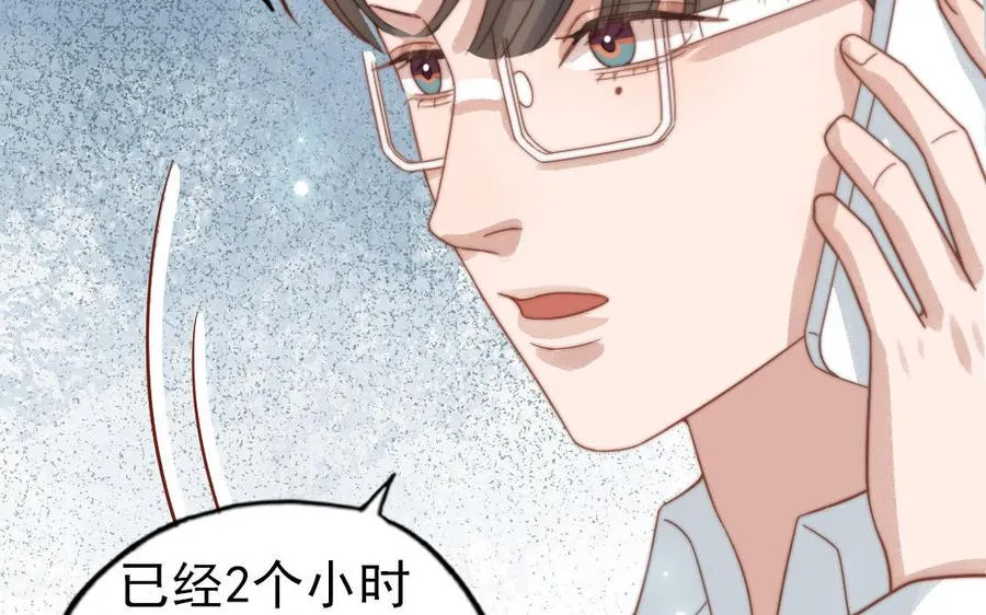 第81话 学会克制67