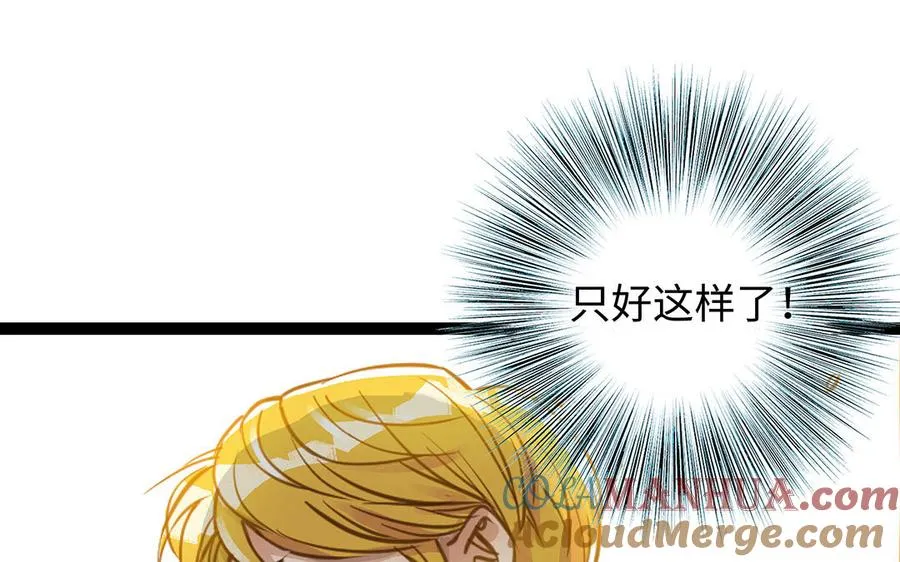 第43话 反击92
