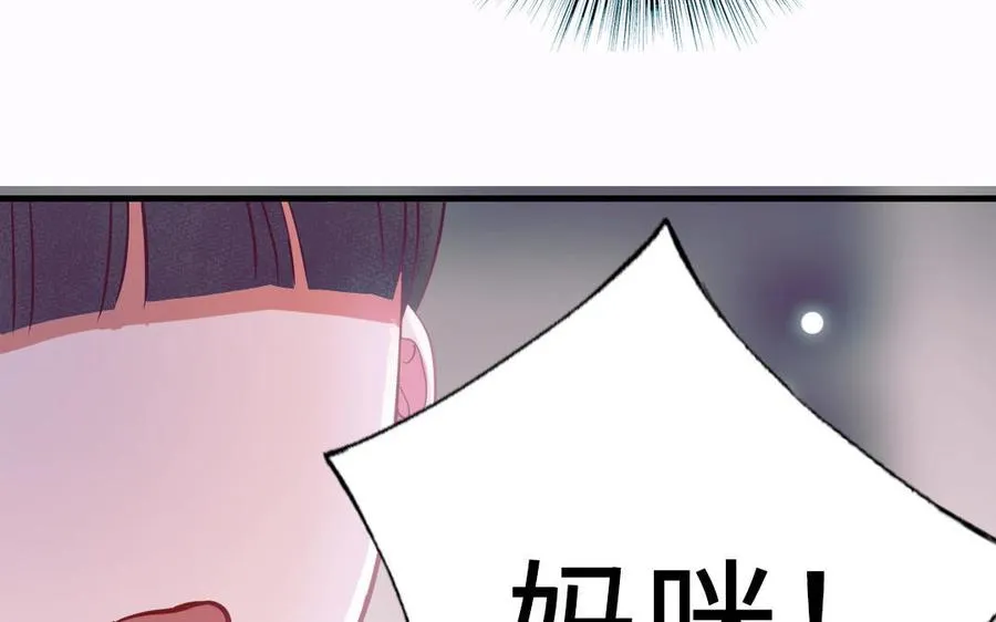 第114话 意外发现29