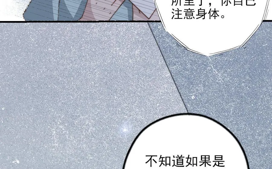 第104话 我需要你119