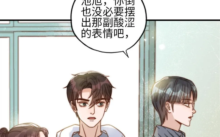 第76话 “孺子可教”103