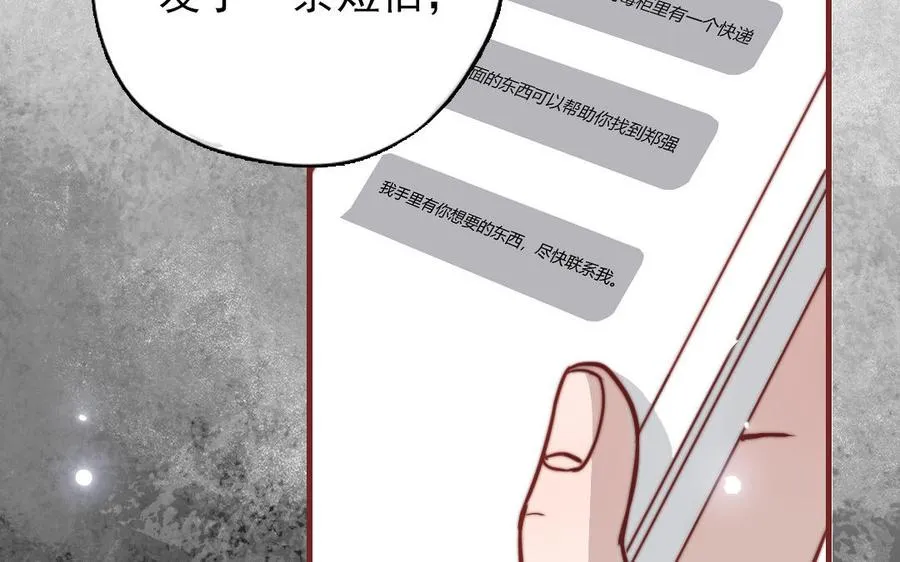 第110话 放下一切85