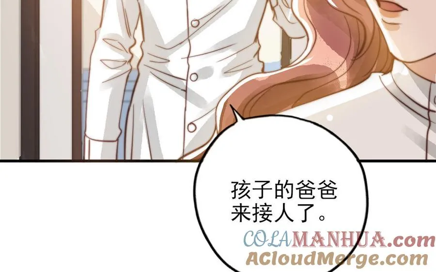 第51话 番外二：沉重的爱56