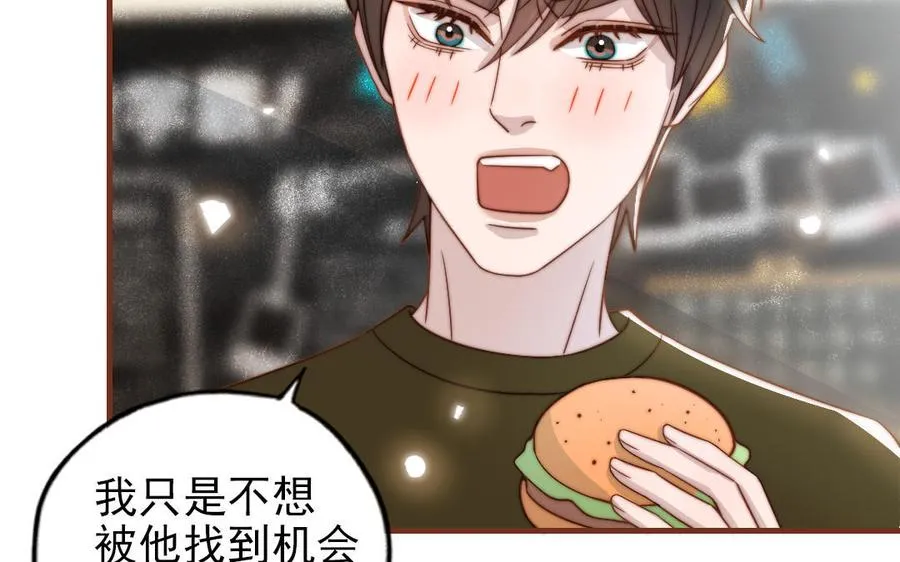 第101话 奇怪的感觉13
