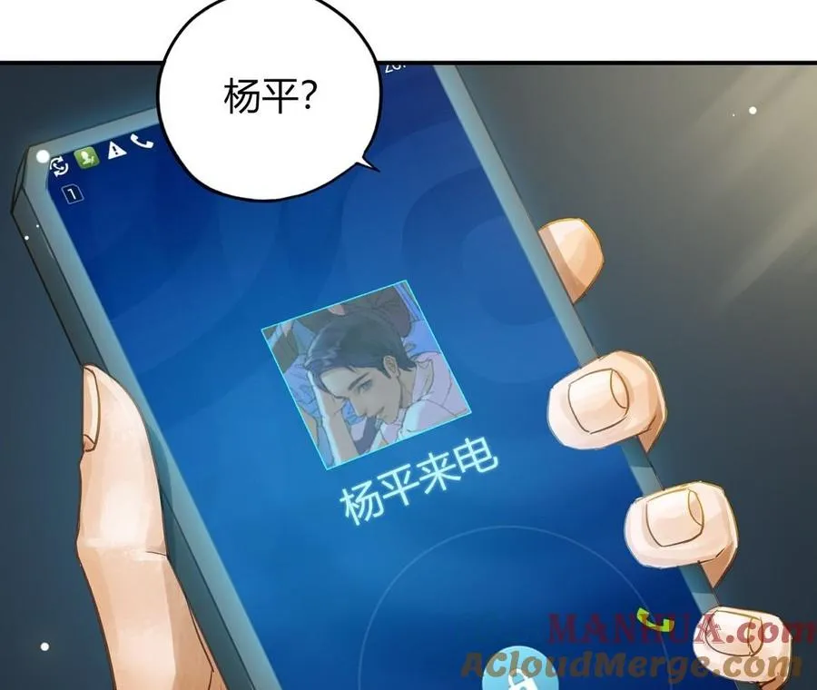 第26话 确认心意72