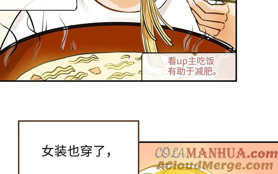 第43话 反击12