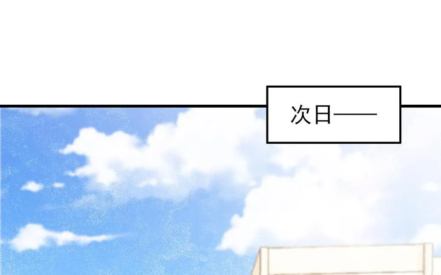 第84话 一丝期待59
