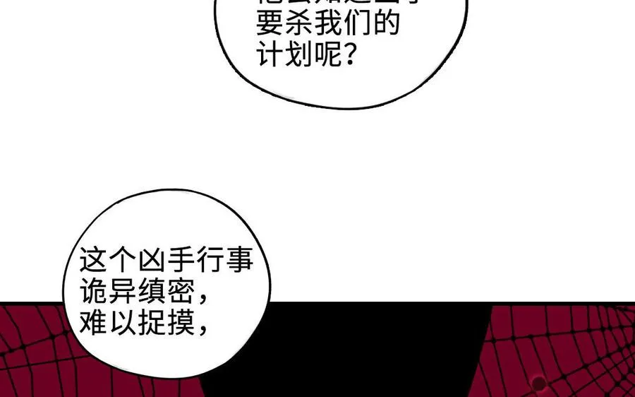第114话 意外发现111