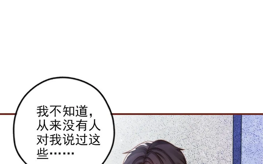第91话 我相信你49