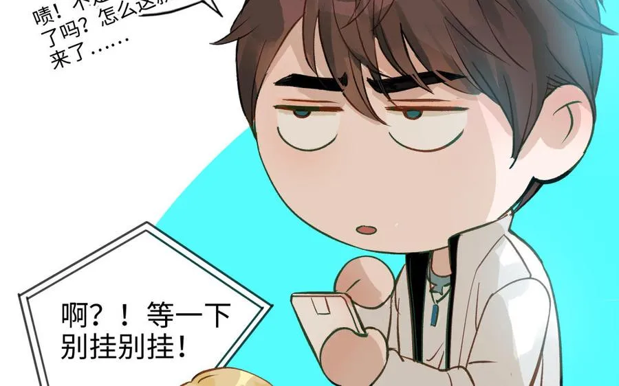 第44话 暴露81