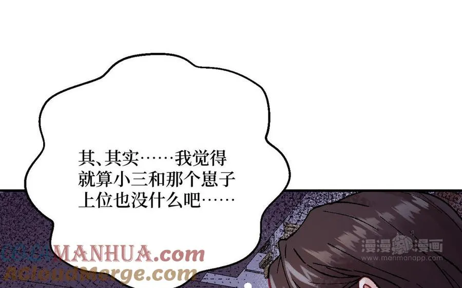第125话：让他消失124
