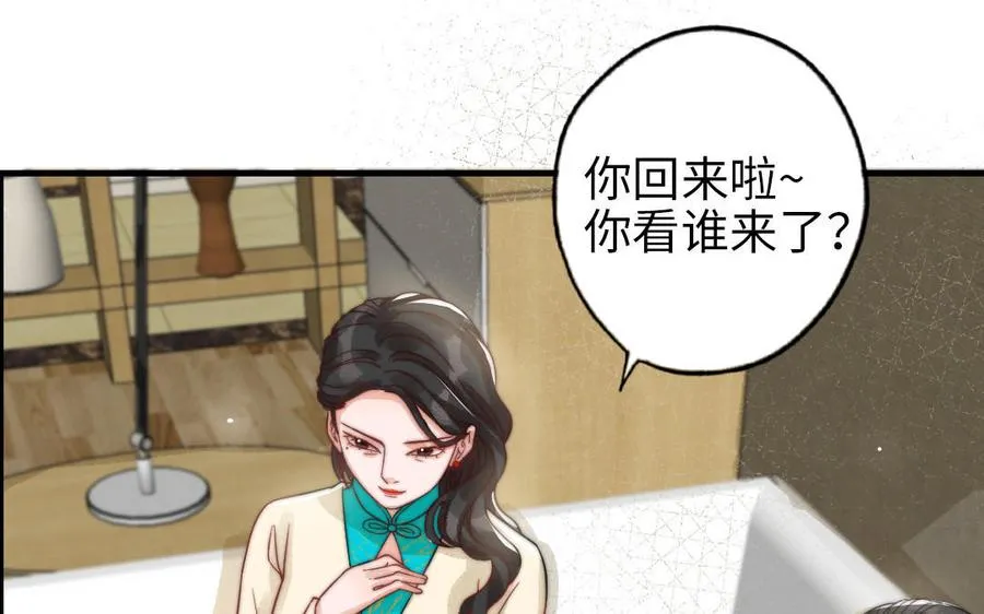 第66话 最好的兄弟65