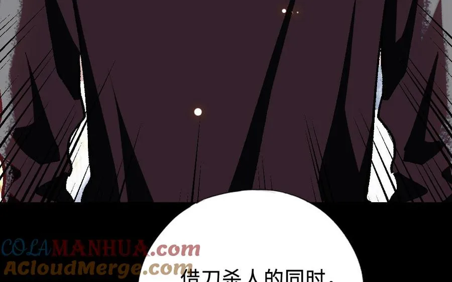 第120话 催化剂172