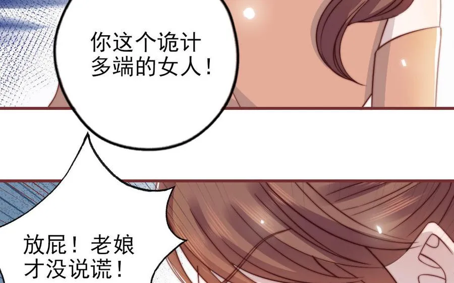 第99话 忽略的事113