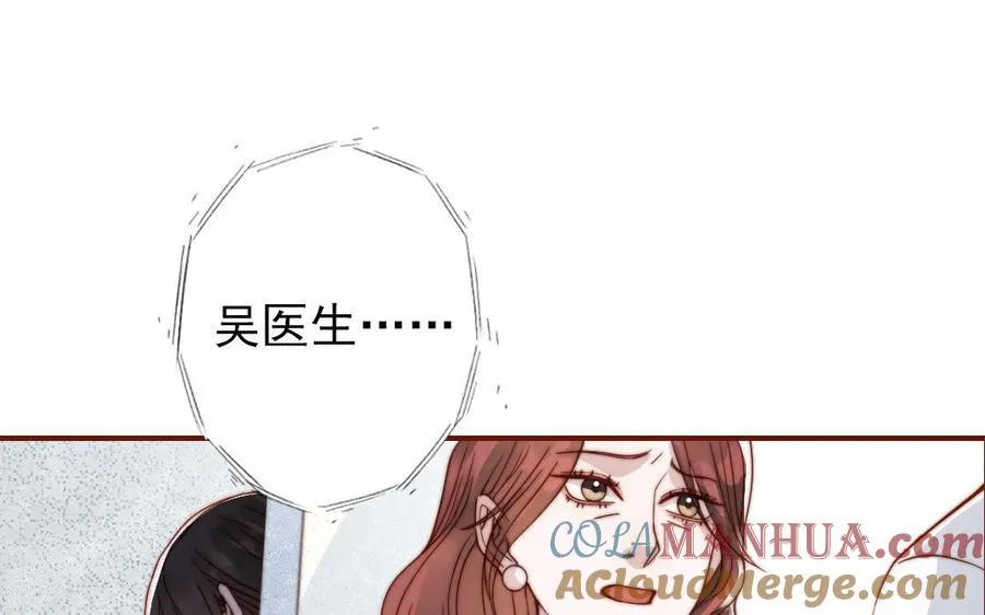 第103话 自食恶果28