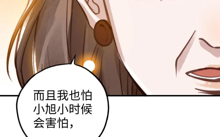 第48话 误会129