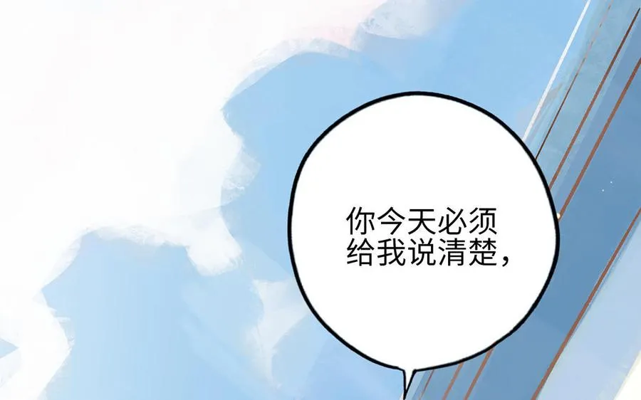 第35话 谈判成交127