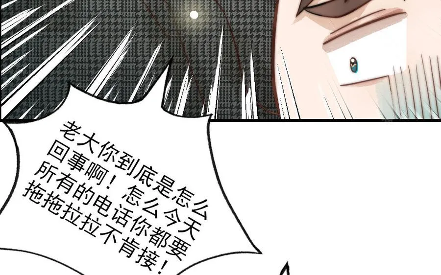 第68话 原因47