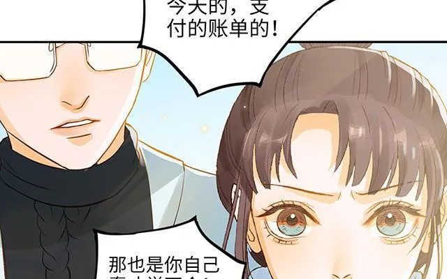 第34话 补习班老师107