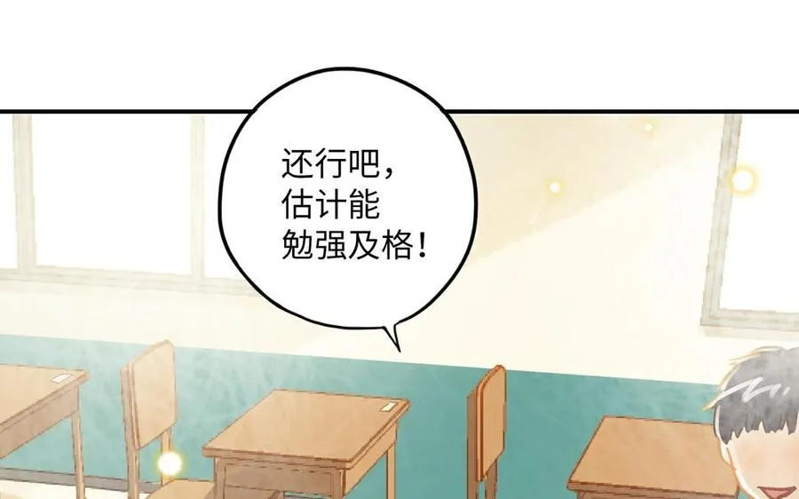 第21话 有话要说56