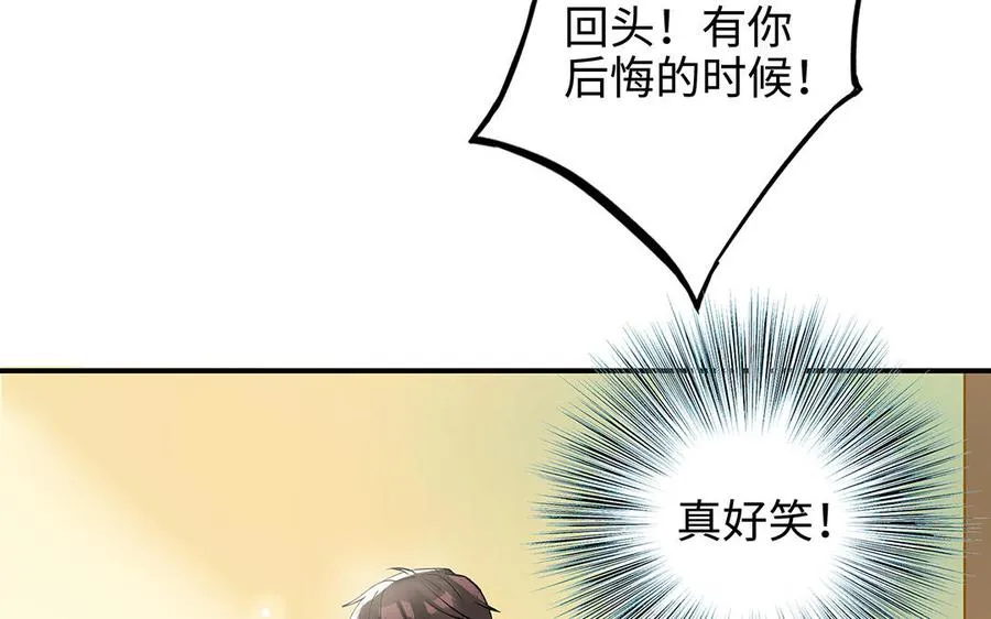 第42话 露馅55