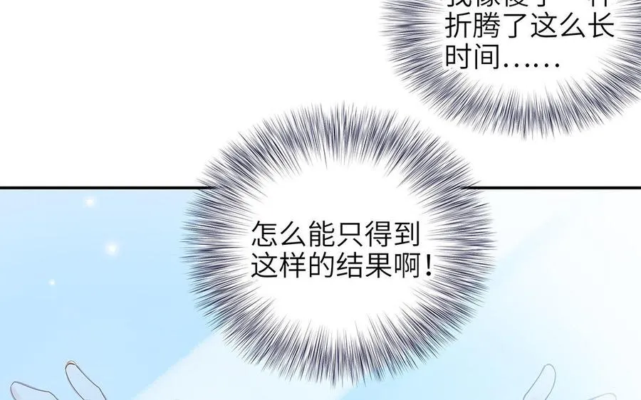 第5话 霸凌11