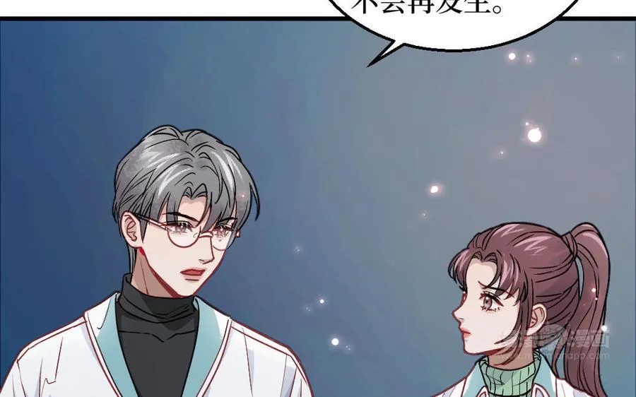 第126话：你愿意拉拢自己的仇人吗114