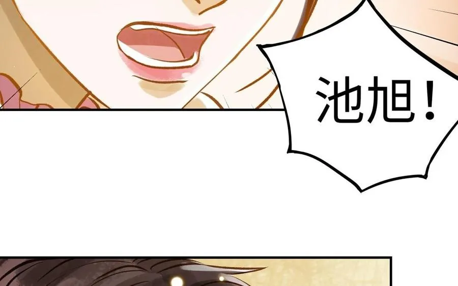 第14话 背叛27