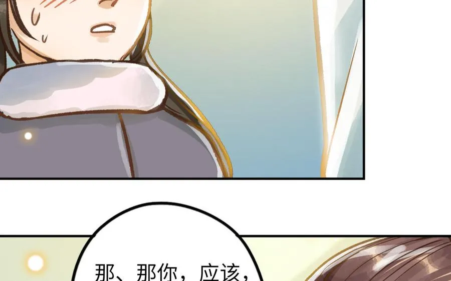 第24话 人情40
