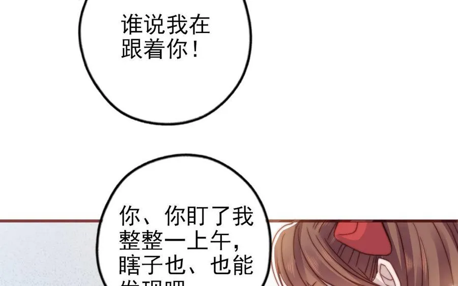 第99话 忽略的事10