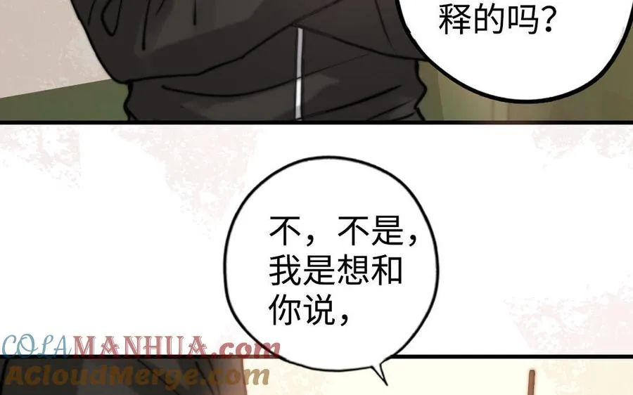 第53话 条件96