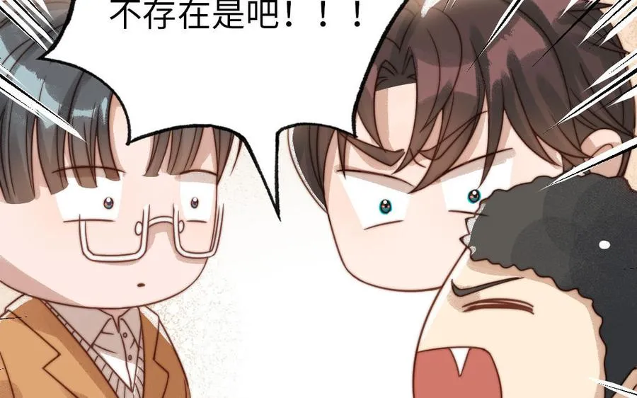 第70话 联手71