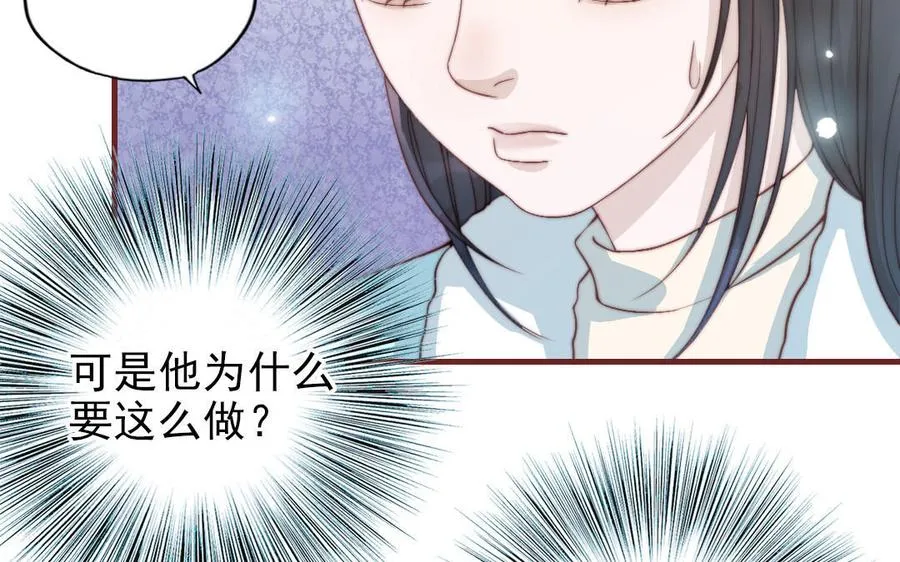 第88话 你是什么人18