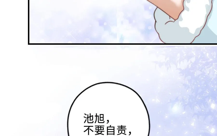 第87话 一起解决130