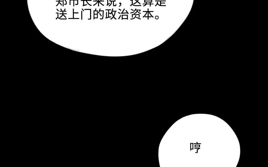 第120话 催化剂206